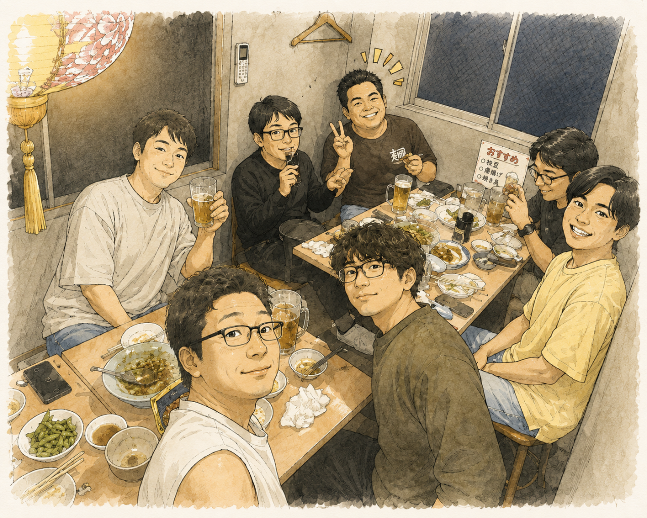 慰労会